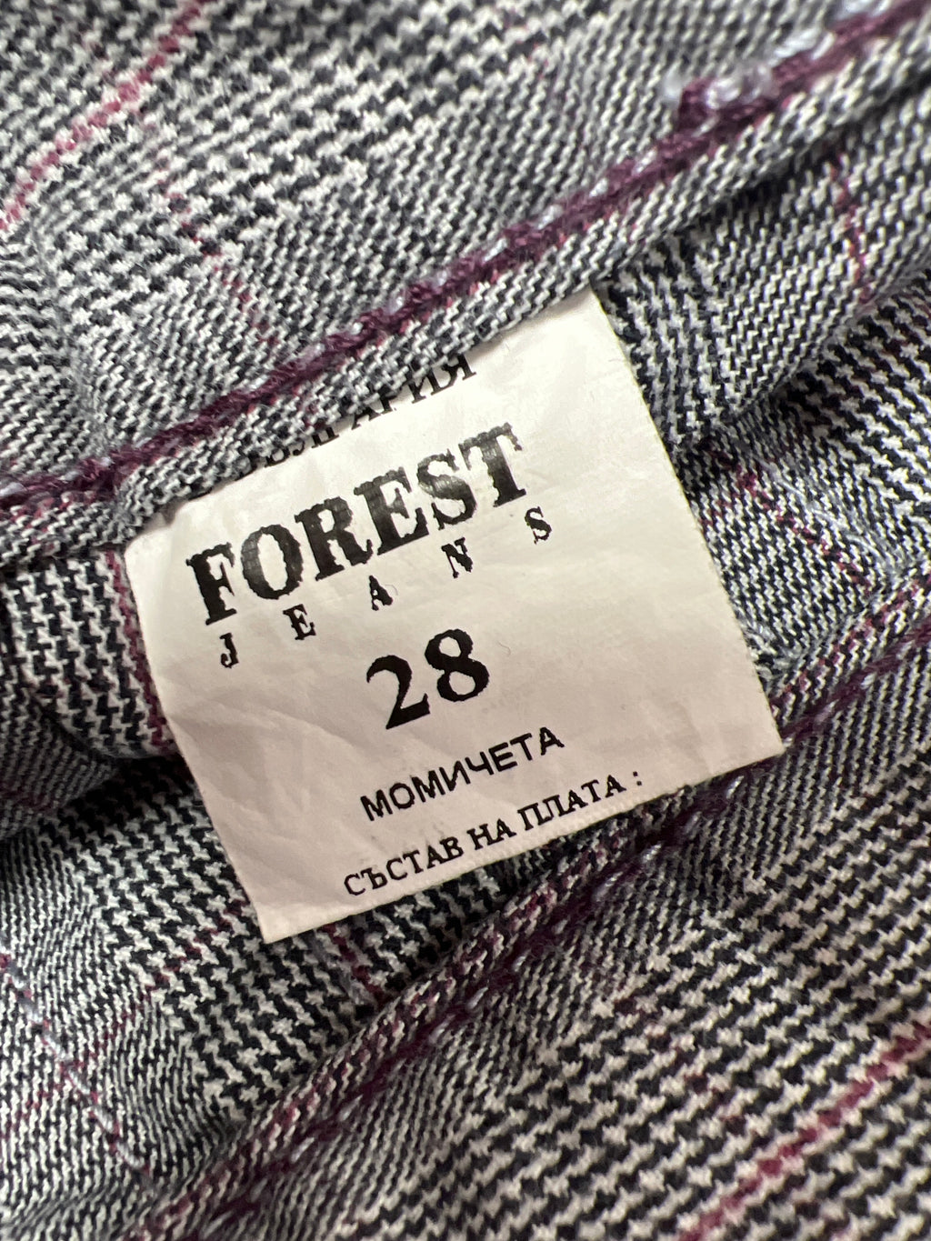 Väluppfostrad Kjol Skog Y2K-känsla