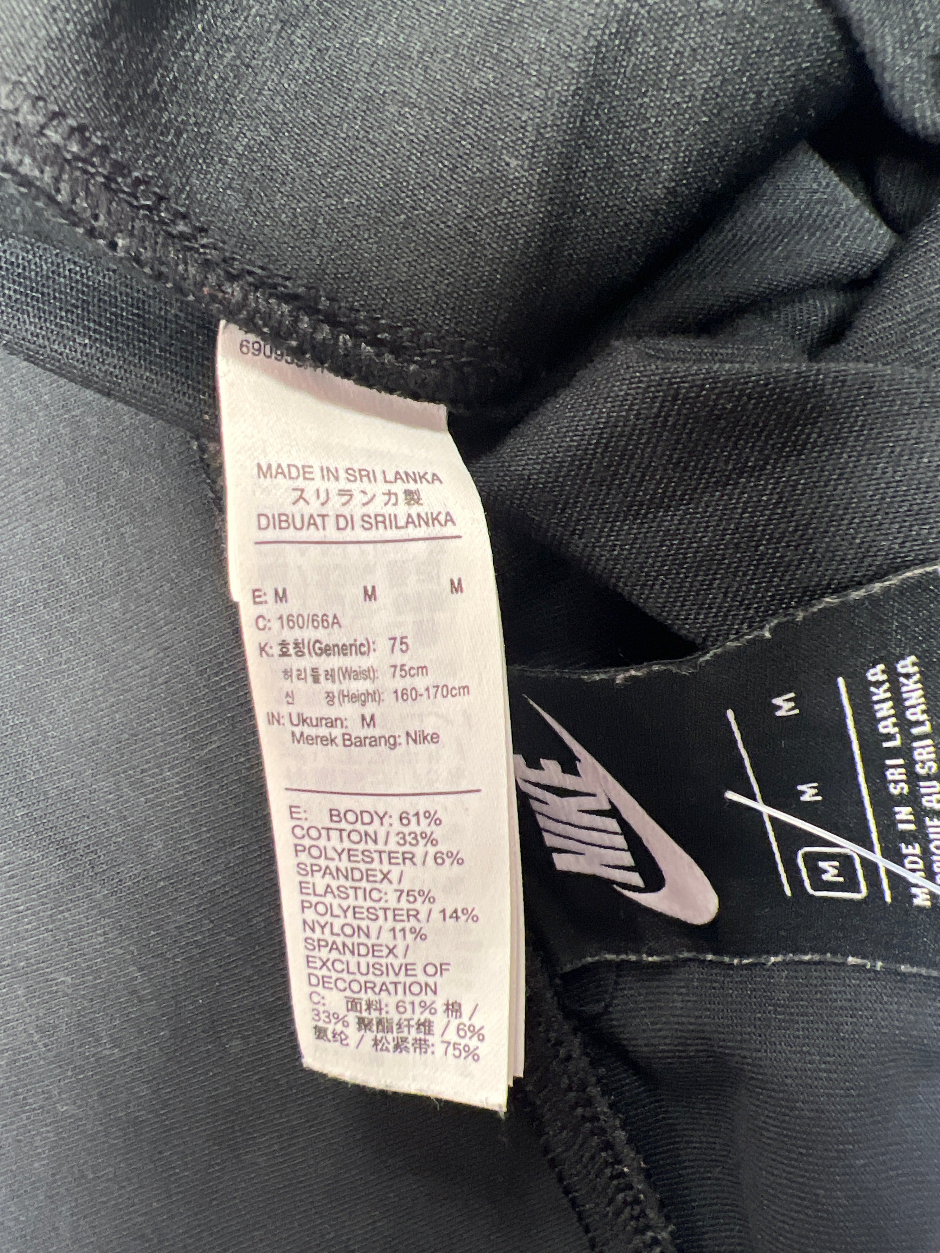 Nike air leggings