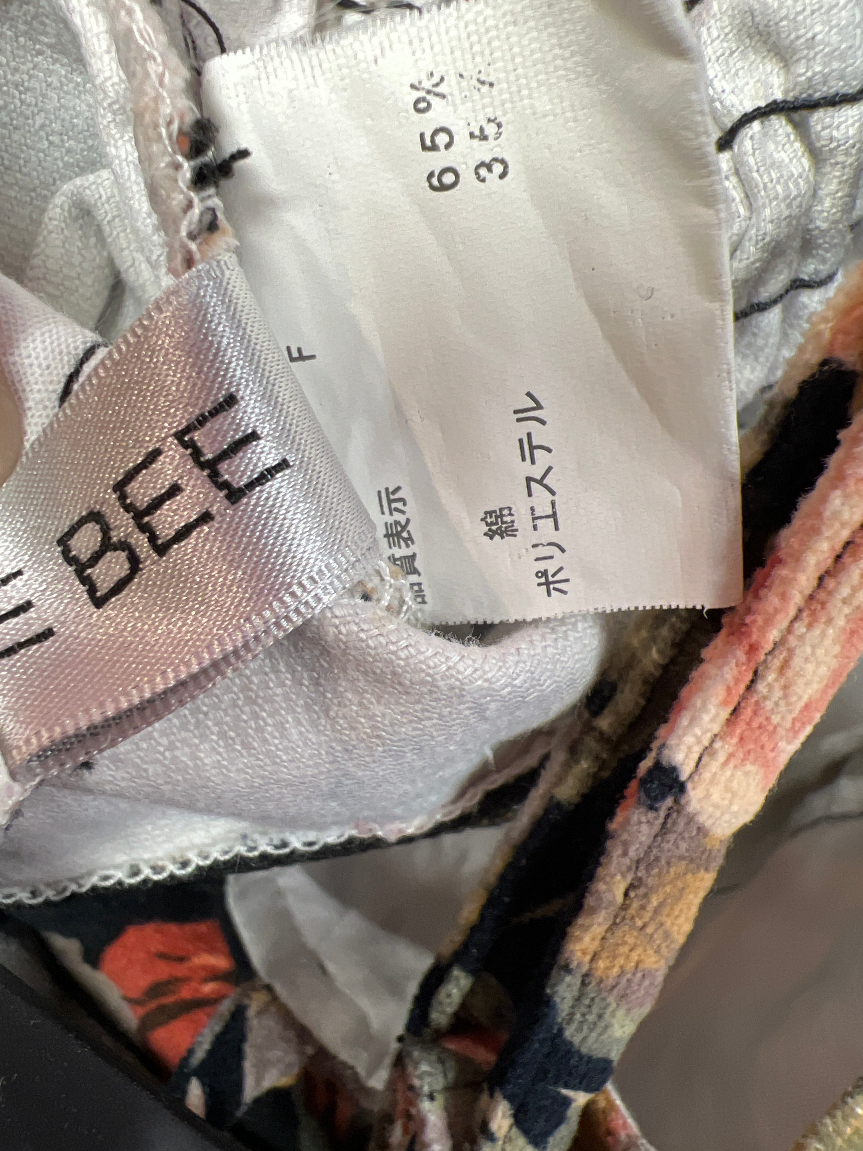 Bumble Bee dress