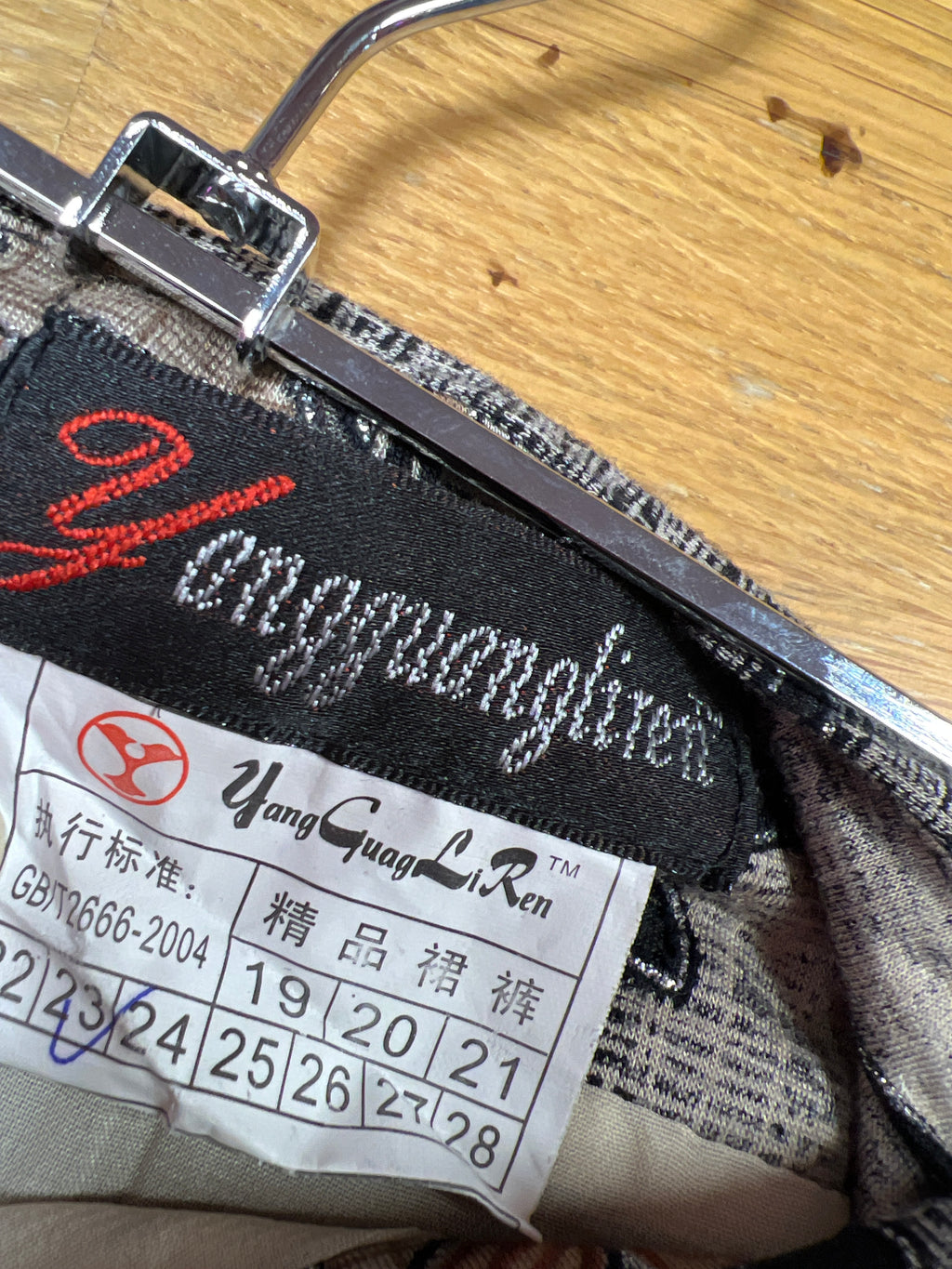 Y2K-älvvibbar brun lagerkjol